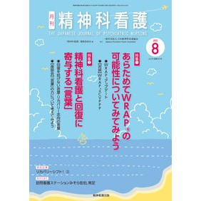 9784862942654