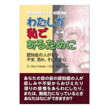 画像をギャラリービューアに読み込む, わたしが私であるために