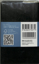 Load image into Gallery viewer, 【訳アリ廃版商品】MOLESKINE モレスキン(モールスキン) ノート CARD REAM カードセット A6 a6 メモ ノート :9784863730779