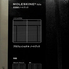 画像をギャラリービューアに読み込む, 【訳アリ廃版商品】 MOLESKINE モレスキン(モールスキン) ノート ・ PFFNT03 プロフェッショナル A5 スリム a5 ノート デザイン文具 スケジュール帳 手帳のタイムキーパー :9784863733381