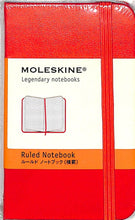 Load image into Gallery viewer, 20%OFF訳アリ廃版商品、一部日焼け跡あり。MOLESKINE モレスキン(モールスキン) XSノート RU/レッド 横罫 ミニ B7 b7 メモ帳 ノート :9784863733930
