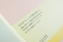 画像をギャラリービューアに読み込む, 30%OFF・訳アリ廃版商品、一部日焼け跡あり。カイエ スクエア / XL / 3色パステルスクエアドノート(方眼)3冊セット 連絡帳 自由帳 B5 b5 デザイン文具 スケジュール帳 3色セット :9784863734487