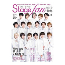 画像をギャラリービューアに読み込む, Stage fan 16