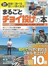 画像をギャラリービューアに読み込む, #メディアボーイ #まるごとチョイ投げの本