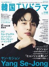 画像をギャラリービューアに読み込む, #メディアボーイ #もっと知りたい!韓国TVドラマ118