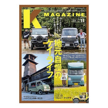 画像をギャラリービューアに読み込む, K MAGAZINE 11