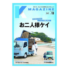 Load image into Gallery viewer, K MAGAZINE 13