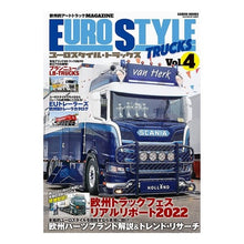 Load image into Gallery viewer, ユーロスタイル・トラックス 4