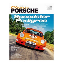 画像をギャラリービューアに読み込む, Classic PORSCHE 12