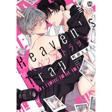画像をギャラリービューアに読み込む, ヘヴンズトラップ