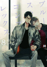 画像をギャラリービューアに読み込む, #市川けい #ブルースカイコンプレックス8
