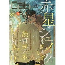 画像をギャラリービューアに読み込む, Cab 81