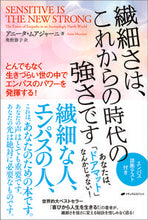 画像をギャラリービューアに読み込む, #A.ムアジャーニ #繊細さは、これからの時代の強さです