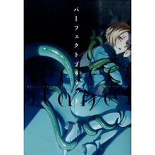 画像をギャラリービューアに読み込む, パーフェクトプラネット