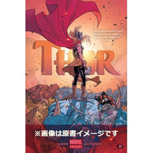 Load image into Gallery viewer, ソー:ゴッデス・オブ・サンダー