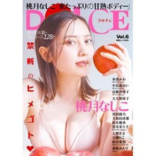 画像をギャラリービューアに読み込む, DOLCE 6