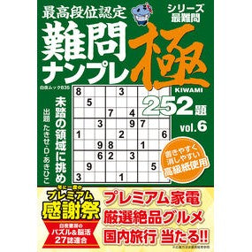 #たきせあきひこ タキセアキヒコ :9784864946780
