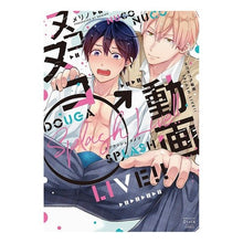 画像をギャラリービューアに読み込む, ヌコヌコ♂動画 Splash Live! Nukonuko♂ Video Splash Live!