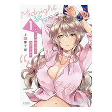 画像をギャラリービューアに読み込む, オフィスのヒメゴト 幼なじみと 1