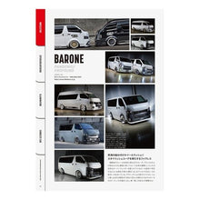 画像をギャラリービューアに読み込む, ’22-23 HIACE brand&p