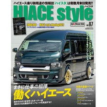 画像をギャラリービューアに読み込む, HIACE Style 97