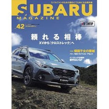 Load image into Gallery viewer, SUBARU MAGAZINE 42