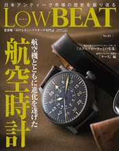 Load image into Gallery viewer, #KotsuTimesSha #LowBEAT22