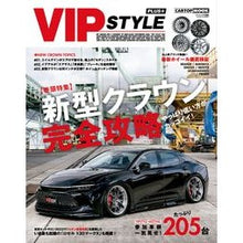 画像をギャラリービューアに読み込む, VIP STYLE +