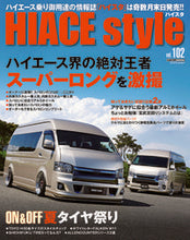 画像をギャラリービューアに読み込む, #交通タイムス社 #HIACEStyle102