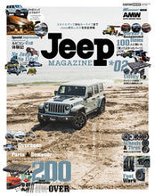 画像をギャラリービューアに読み込む, #交通タイムス社 #JEEPマガジン2