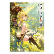画像をギャラリービューアに読み込む, サモナーさんが行く 2