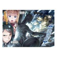画像をギャラリービューアに読み込む, 骸骨騎士様、只今異世界へお出掛け中 6