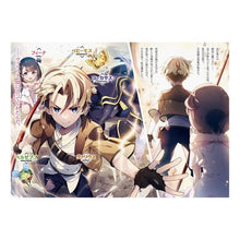 Load image into Gallery viewer, 俺の前世の知識で底辺職テイマーが上級 3