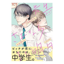 画像をギャラリービューアに読み込む, 先生さよなら、また明日