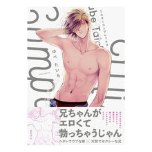 画像をギャラリービューアに読み込む, ミルキーコンプレックス
