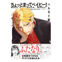 画像をギャラリービューアに読み込む, ちょっとまってベイビー!