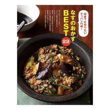 画像をギャラリービューアに読み込む, おトク素材でCooking♪ 22