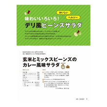 画像をギャラリービューアに読み込む, おトク素材でCooking♪ 30
