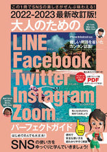 画像をギャラリービューアに読み込む, #スタンダーズ #’22-23大人のためのLINE/Fa
