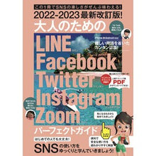 画像をギャラリービューアに読み込む, ’22-23 大人のためのLINE/Fa