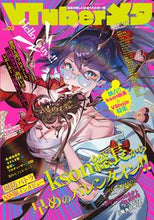 画像をギャラリービューアに読み込む, #コアマガジン #VTuberメタ3