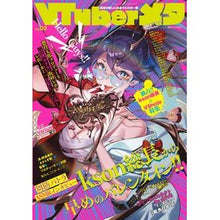 画像をギャラリービューアに読み込む, VTuberメタ 3