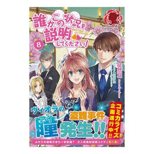 画像をギャラリービューアに読み込む, 誰かこの状況を説明してください! 8