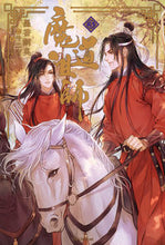 画像をギャラリービューアに読み込む, #墨香銅臭 #魔道祖師3 :9784866574141