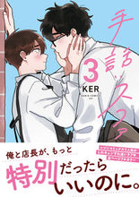 画像をギャラリービューアに読み込む, #KER #手話:スファ3