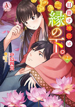 画像をギャラリービューアに読み込む, #中島四貴漫 #目指す地位は縁の下。2