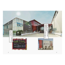 Load image into Gallery viewer, すごい工場 売上右肩上がり!有休取得率