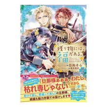 画像をギャラリービューアに読み込む, 残り物には福がある。 2
