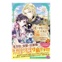 画像をギャラリービューアに読み込む, 残り物には福がある。 4