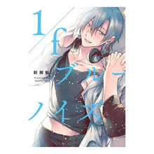 画像をギャラリービューアに読み込む, 1/fブルーノイズ